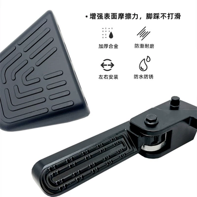 Electric vehicle pedal | Accessories