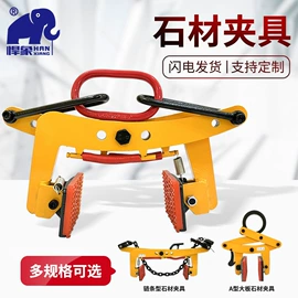 起重葫芦;起重装卸设备;绞盘