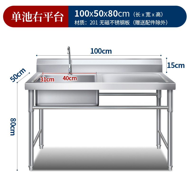 (plataforma derecha de ranura única) 100 * 50 * 80cm modelo económico