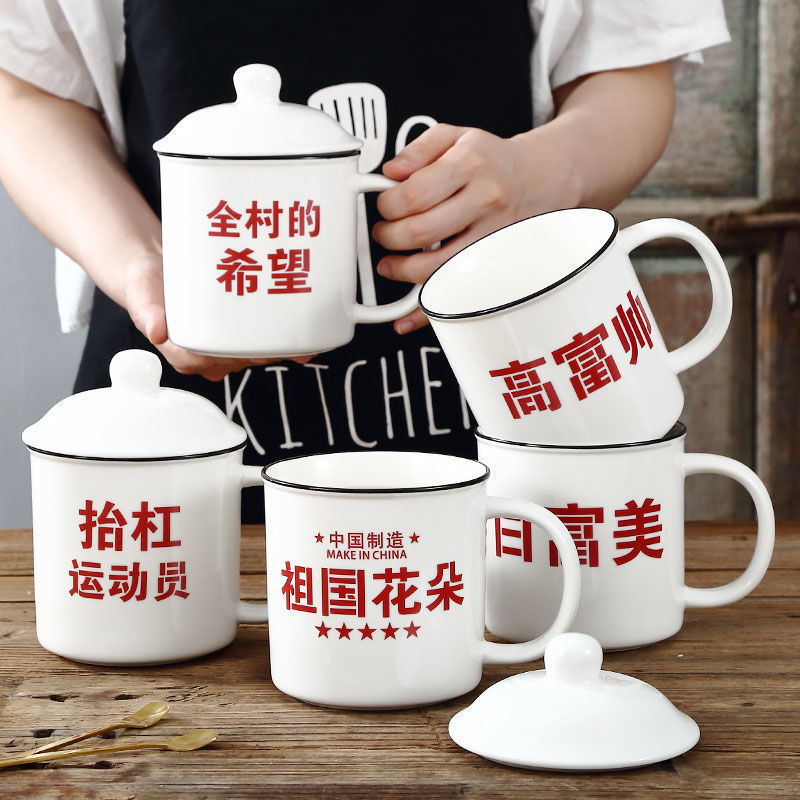 搪瓷杯个性陶瓷杯子带盖复古水杯男搪瓷茶缸大容量马克杯怀旧口杯