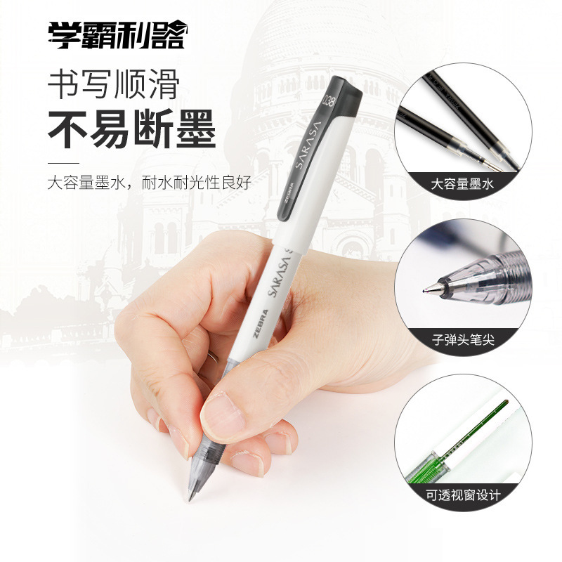 日本製 ZEBRA ゼブラ ゲルペン JJZ58 キャップ取り外し式 黒ペン 弾丸 黒 大容量 学業ブラシ|undefined
