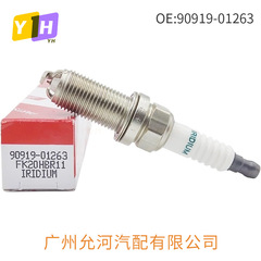 跨境厂家直销90919-01263 FK20HBR11火花塞火咀Spark plugs 高品