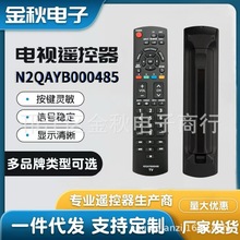 N2QAYB000485�m�������ҕ�b����TC-32LX24 TC-32LX700 TC-42LD24