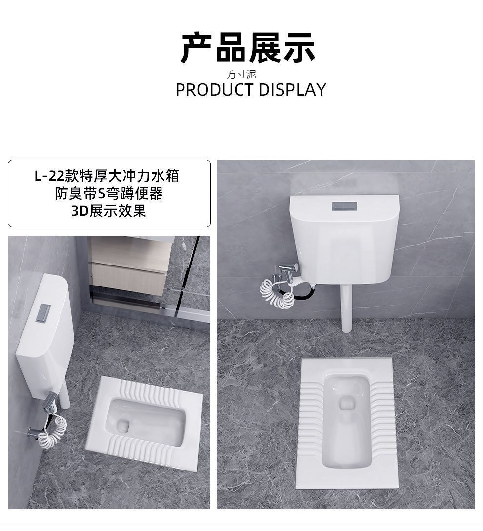 High-flush toilet, squat toilet, ceramic squat toilet, household water tank set, squat toilet, squat toilet bowl, anti-odor toilet factory undefined