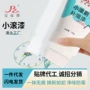 水性跨境翻新修补乳胶漆