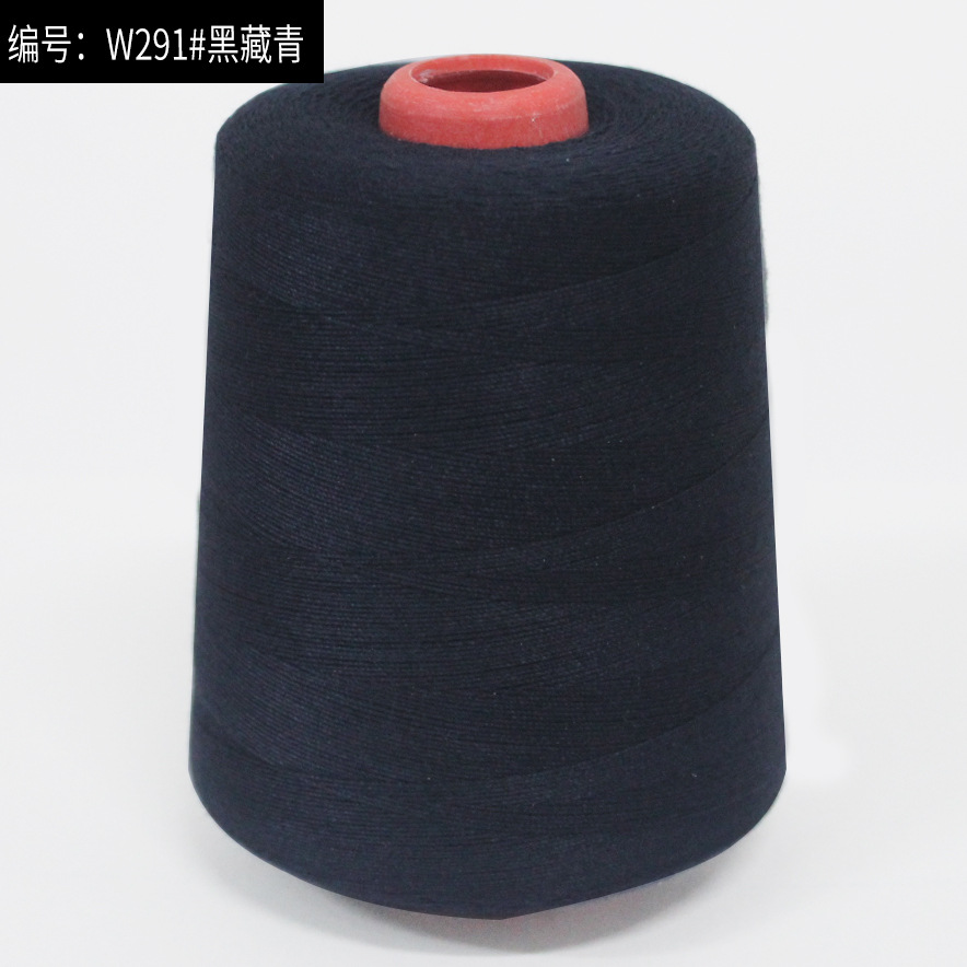 W291_네이비 블루 # * 20S/3