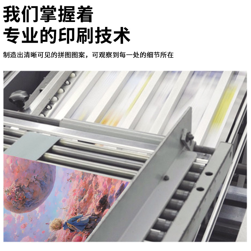 1000 piezas rompecabezas de gran tamaño rompecabezas de papel engrosado fábrica al por mayor suministro directo de primera mano juguetes para niños adultos