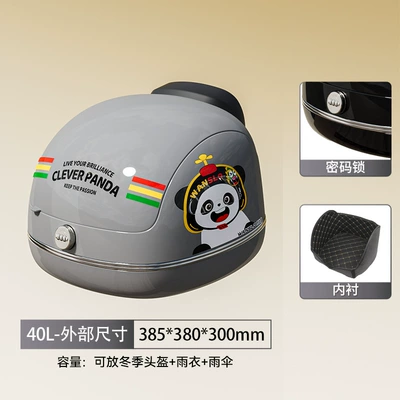 Trunk Universal Storage Box Waterproof – Electric car tail box - swan-gray-password-lock-sticker-free-lining