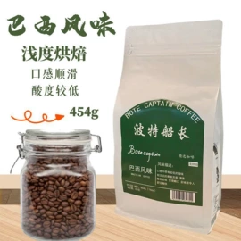 咖啡豆;咖啡伴侣辅料;咖啡生豆