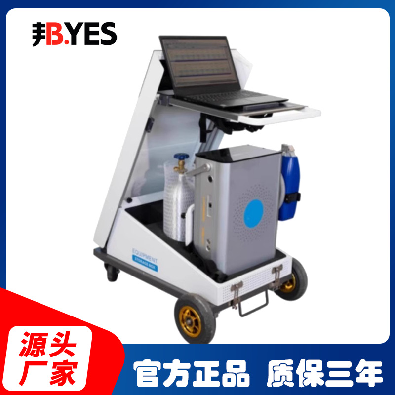 便捷式直读光谱仪