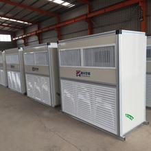 水冷工业空调组合式恒温恒湿商业厂房一体立式制冷机组热卖办公楼