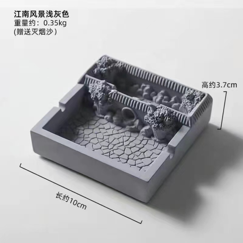 모비우스 재떨이 홈 거실 호텔 홈스테이 시멘트 재떨이 스타일 재떨이