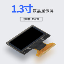 1.3OLEDҺ12864c@ʾģKSPIӿСߴָyiĻ