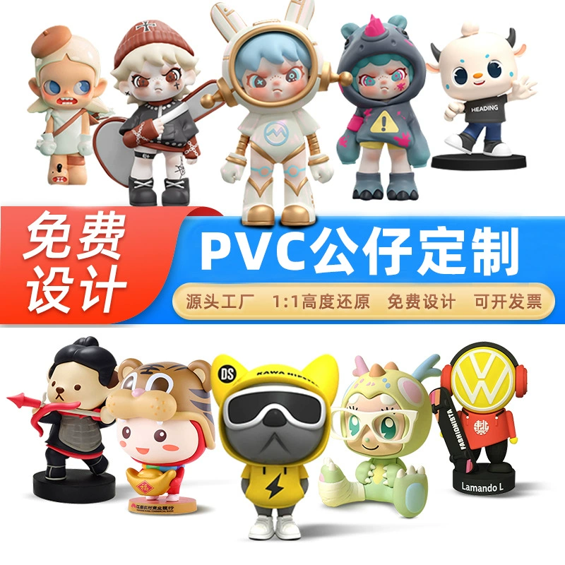 Фигурки из ПВХ на заказ, фигурки для туристических объектов, литьевые куклы для корпоративного имиджа, сувениры-талисманы