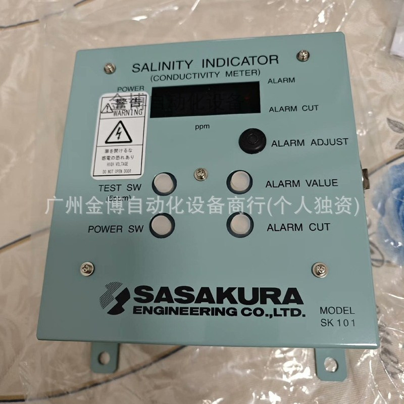 SK101盐度指示器 全新原装现货 高精度测量仪