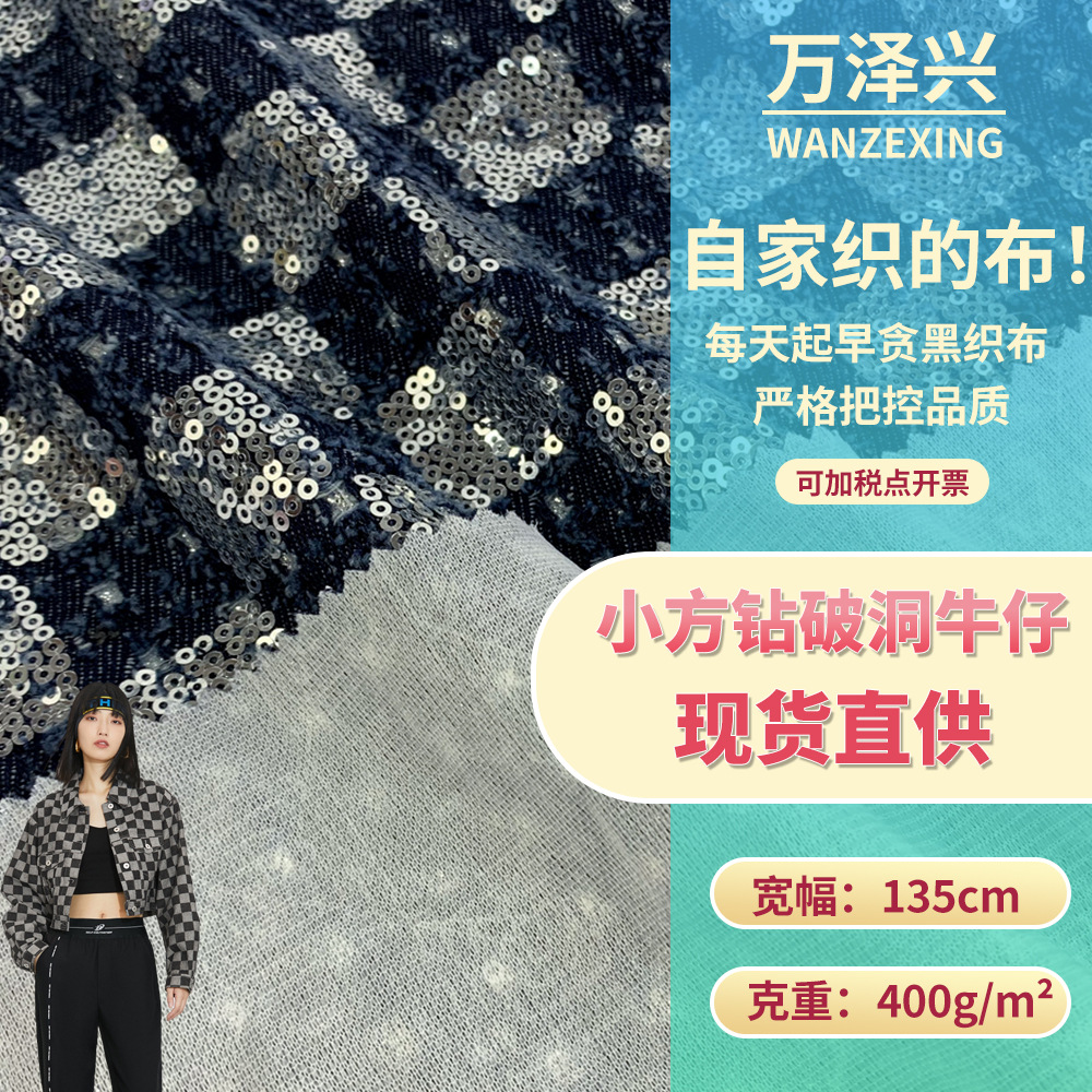 Denim jacket, dress, cloth, wholesale