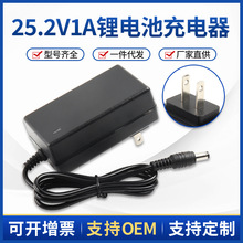 25.2V1A �늳س���� �a���a�� 3���늳ؽM����� ��M׃��