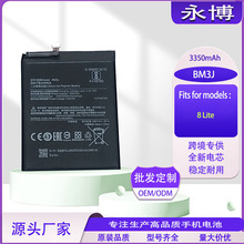 �m��С��BM3J�֙C늳؏S�ҹ��� MI8 LITE ����ȫ�³�늴�����늰�