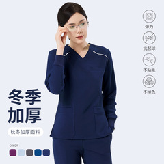 秋冬厚い手洗い服女性弾力保温病院医師高級口腔手術服男性美容院ブラシ手服