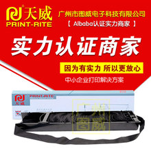 天威色带芯LQ590K 适用 LQ595K FX890针式打印机 墨带芯