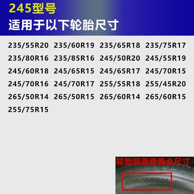 Tire snow chain: Mpvs, Full-Cover Anti-Skid Chains Without - 245-set-of-two-tires-and-13-cross-chains