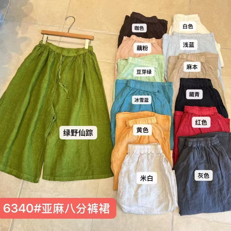 2026 Summer New Style Linen Cropped Pants Skirt for Women, Loose Cotton-Linen Drawstring Wide-Leg Pants, Japanese Casual Pants 6340 2026 Summer New Style Linen Cropped Pants Skirt for Women, Loose Cotton-Linen Drawstring Wide-Leg Pants, Japanese Casual Pants 6340