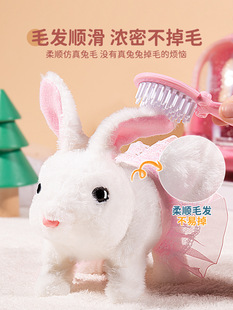 Children's Electric Bunny Plush Toy Girl Pet White Rabbit Doll Doll Girl Birthday Gift Baby