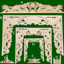 东阳木雕新中式佛龛神台龙凤 双龙金玉满堂 佛光普照花片角花中式