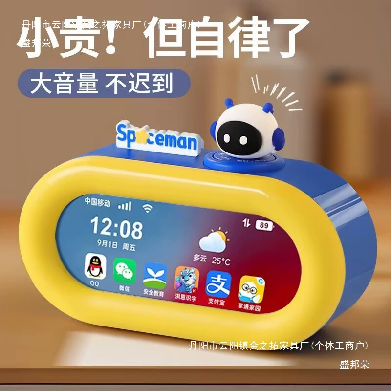 Умный электронный будильник с голосовым управлением для школьников, новый оптовый товар для детей, мальчиков и девочек, пластиковый, с мультяшным дизайном