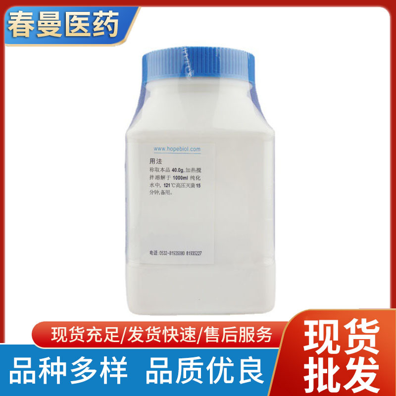 大豆酪蛋白琼脂培养基（TSA） 胰酪大豆胨琼脂培养基（TSA）