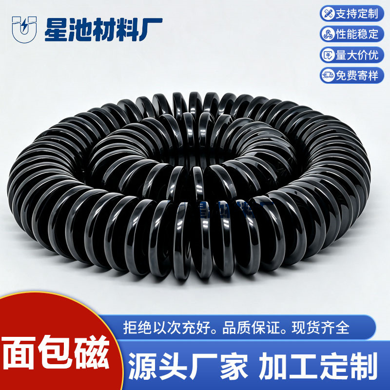 Ferrite mattress lumbar support belt, waist twisting disc, magnetic health massager, polished magnetic insoles, strong magnetic sheets Ferrite mattress lumbar support belt, waist twisting disc, magnetic health massager, polished magnetic insoles, strong magnetic sheets