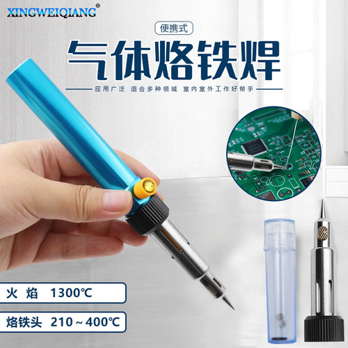 Portable gas soldering iron torch, pen-type gas soldering iron, electronic parts repair gas soldering iron flame gun