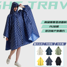 外贸成人斗篷雨衣男女轻薄透气防水拉链户外徒步旅行通用雨披便携