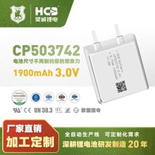 ��\CP503742��iܛ��3V������1900mAh�ɴ������W�O���ԭ늳�