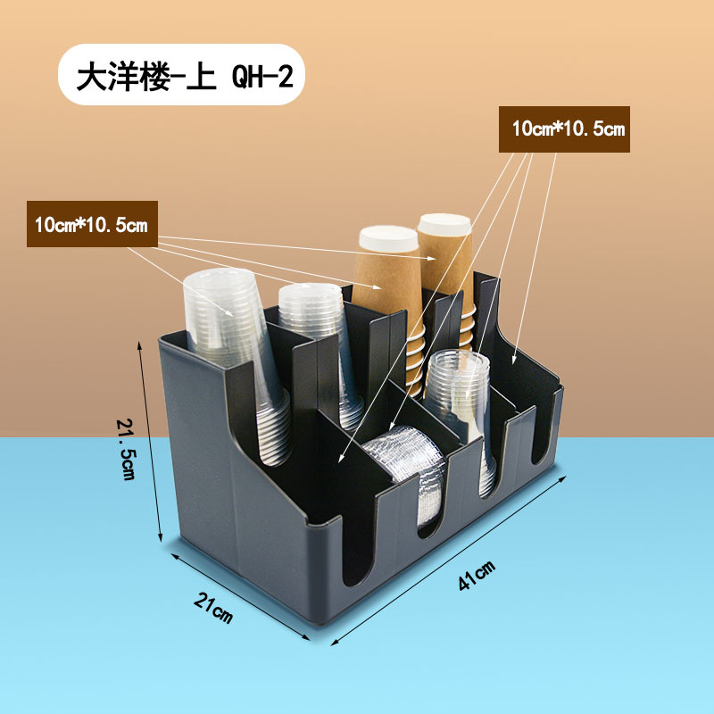 Soporte de vasos de plástico moldeado, para café y té, diseño de barra - Comercial