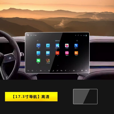 Film Navigation Central Control | Car interior film - 24-models-of-denza-z9z9-gt-navigation-173inch-hd