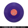 Purple 12 -inch record