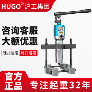 Hugo Three-Claw Bearing Removal Tool Industrial Grade Puller Chuck Type Puller 5 Tons 10 Tons Hydraulic Puller