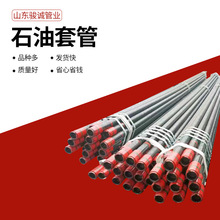 API 5CT��K55܇�zN80���ӹ�L80���z�� P110ʯ��荗U�o�p䓹�