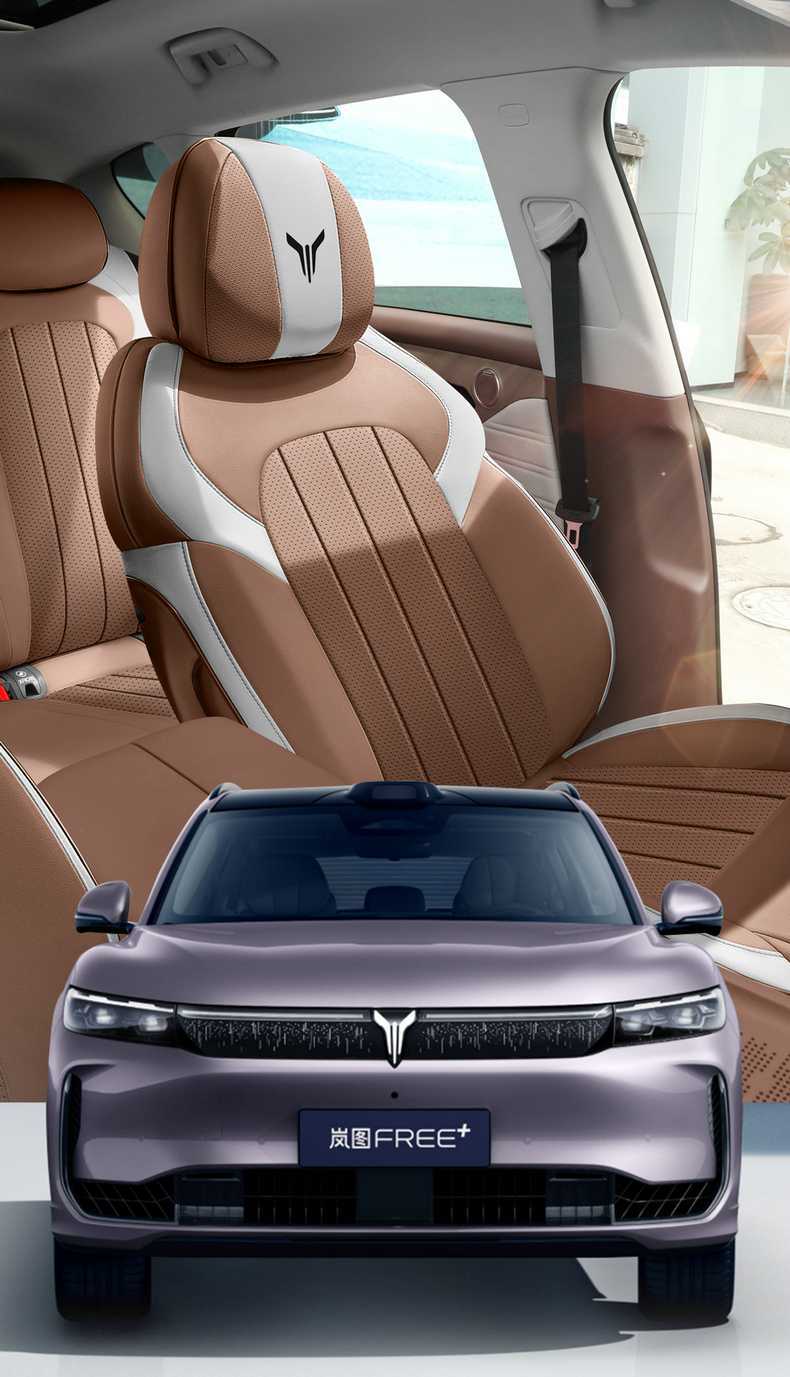 25 Years New Model Lantu Free Perforated Leather Wear-Resistant Car Seat Cushion Fully Enclosed Special Lantu Free+ Seat Cover