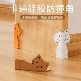 其他安全防护;防撞角;其他哺喂用品