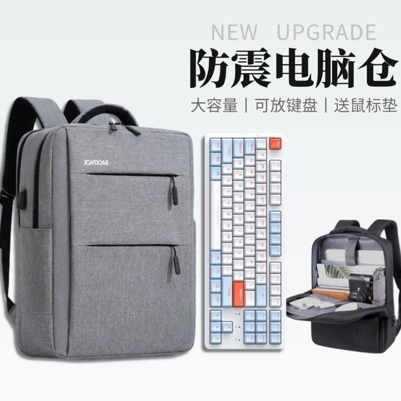 Laptop Bag Airbag Shockproof Backpack 16inch College Student Backpack Men's and Women's Backpack