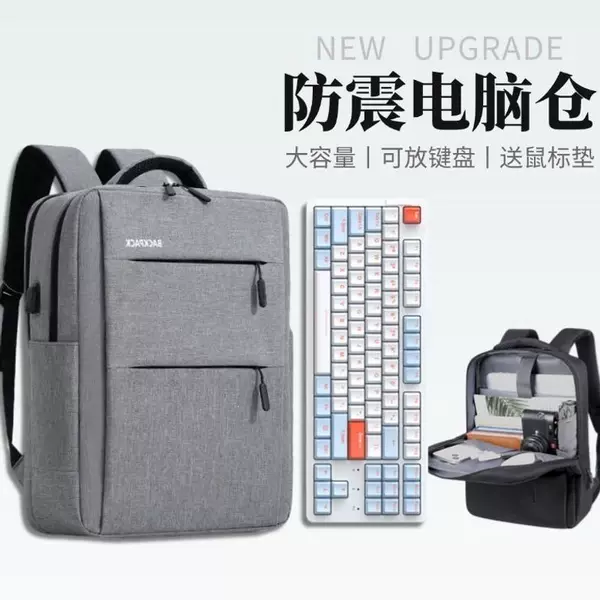Laptop Bag Airbag Shockproof Backpack 16inch College Student Backpack Men's and Women's Backpack