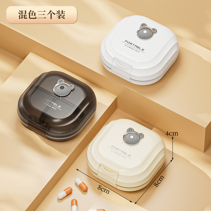 药盒新款迷你便携式随身可爱一周大容量避光密封医用型药品收纳盒|undefined