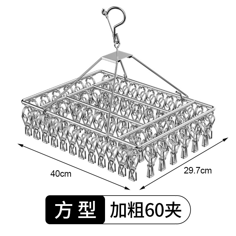 ステンレス製衣類乾燥ラック 40 クリップ付き厚みのある下着ラック家庭用多機能寮収納靴下乾燥ラックメーカー卸売|undefined