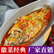 正宗安徽特产黄山臭鳜鱼新鲜腌制净膛去鳃臭桂鱼淡水鱼徽州徽菜