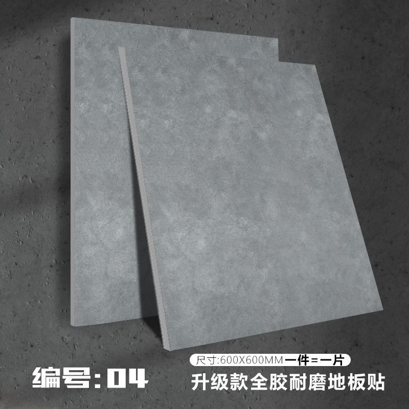 스타그레이 04-6Ox6O [무광 미끄럼방지]