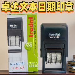 跨境卓达日期印章可调4813日期印章打码器生产日期有效期至日期章