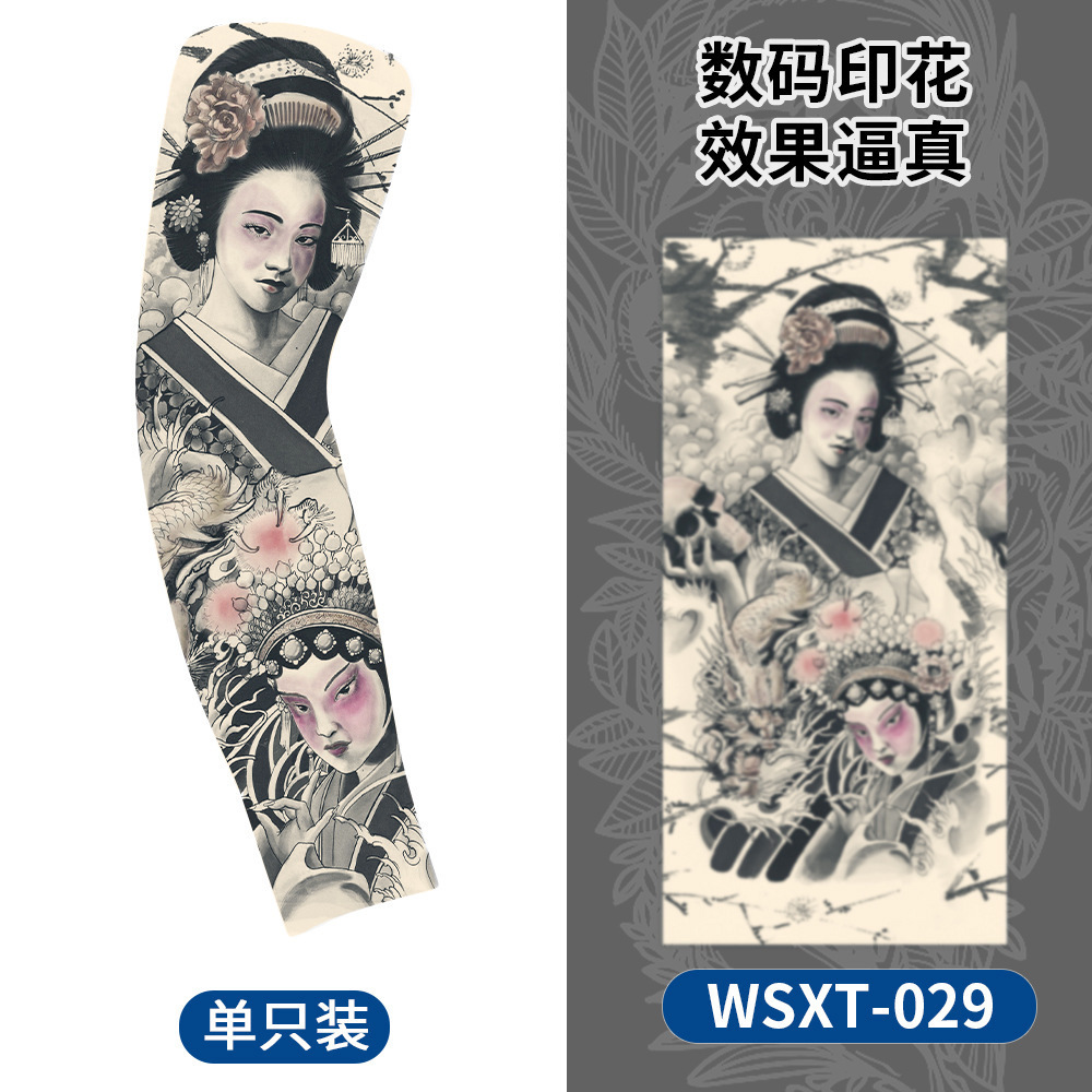 WSXT-029【단일 팩】