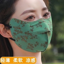 开口露鼻口罩女夏立体加大双层时尚韩版护眼角骑行护下巴蕾丝面罩